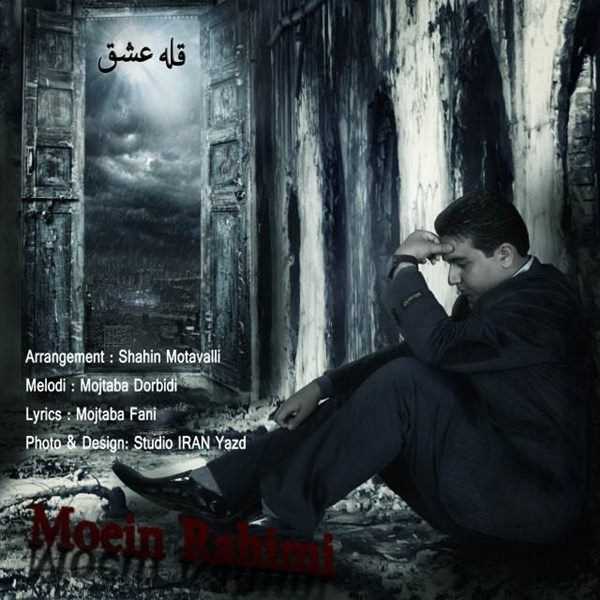  دانلود آهنگ جدید Moein Rahimi - Ghale Eshgh | Download New Music By Moein Rahimi - Ghale Eshgh