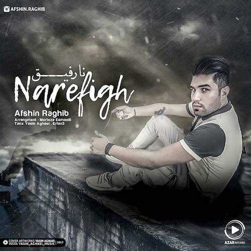  دانلود آهنگ جدید افشین رقیب - نا رفیق | Download New Music By Afshin Raghib - Na Refigh