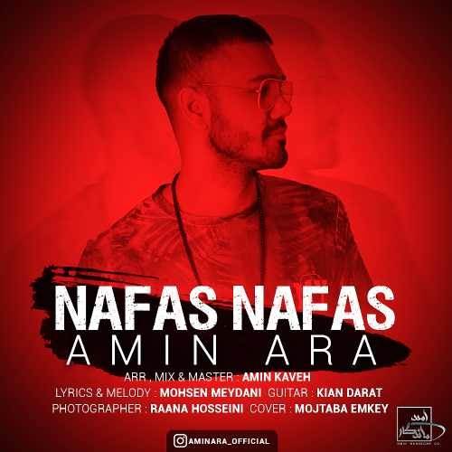  دانلود آهنگ جدید امین آرا - نفس نفس | Download New Music By Amin Ara - Nafas Nafas