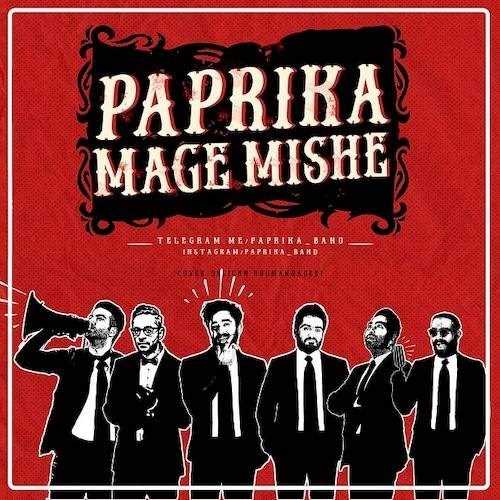  دانلود آهنگ جدید پاپریکا - مگه میشه | Download New Music By Paprika - Mage Mishe