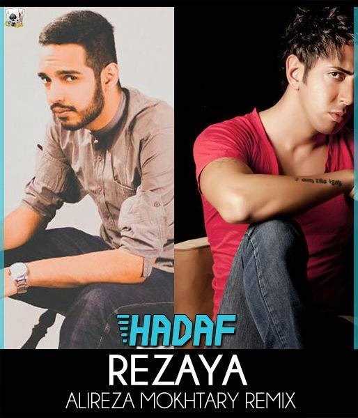  دانلود آهنگ جدید رضایا - Hadaf | Remix | Download New Music By Rezaya - Hadaf | Remix