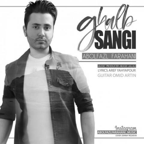  دانلود آهنگ جدید ابولفضل فرهانی - قلب سنگی | Download New Music By Abolfazl Farahani - Ghalbe Sangi