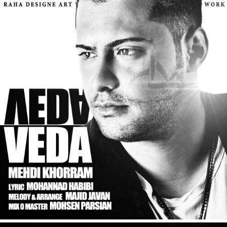  دانلود آهنگ جدید مهدی خرم - ودا | Download New Music By Mehdi Khorram - Veda
