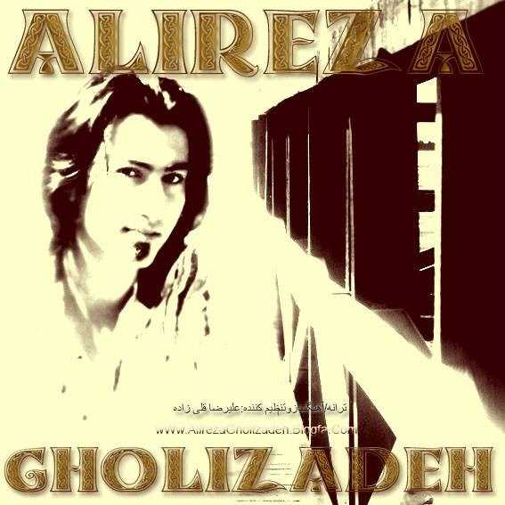 دانلود آهنگ جدید علیرضا قلی زاده - دلواپسم | Download New Music By Alireza Gholizadeh - Delvapasam