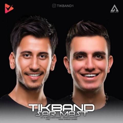  دانلود آهنگ جدید تیک بند - سرمست | Download New Music By Tik Band - Sar Mast