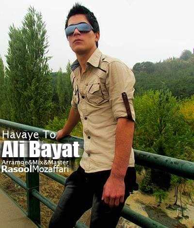  دانلود آهنگ جدید علی بیات - هوای تو | Download New Music By Ali Bayat - Havaye To