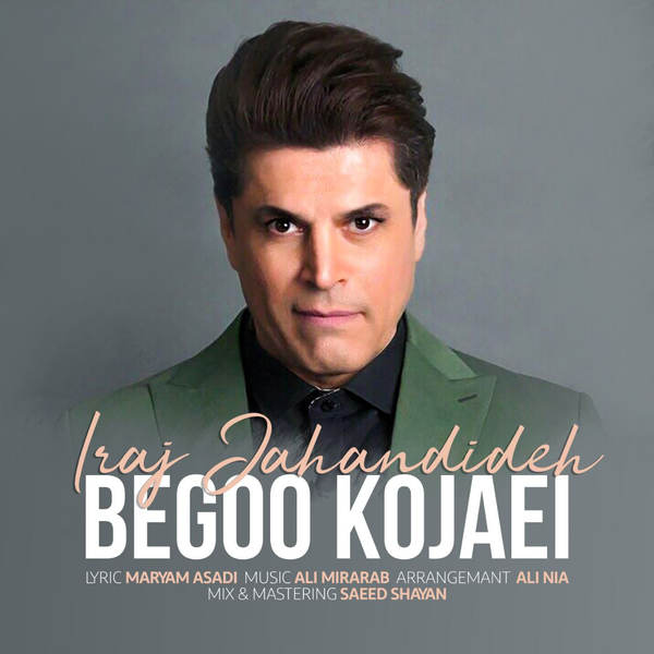  دانلود آهنگ جدید ایرج جهاندیده - بگو کجایی | Download New Music By Iraj Jahandideh - Begoo Kojaei