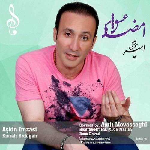  دانلود آهنگ جدید امیر موثقی - امضای عشق | Download New Music By Amir Movassaghi - Ashkin Imzasi