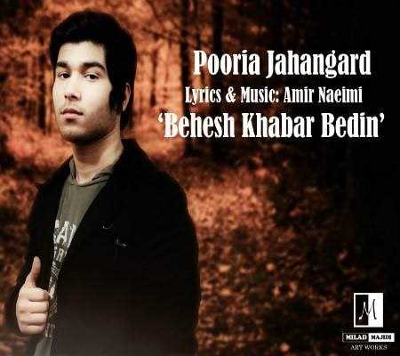 دانلود آهنگ جدید پوریا جهانگرد - بهش خبر بدین | Download New Music By Pooria Jahangard - Behesh Khabar Bedin