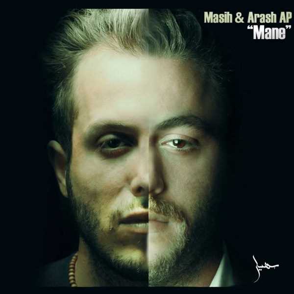  دانلود آهنگ جدید آرش آپ اند مسیح - منه | Download New Music By Arash Ap and Masih - Mane