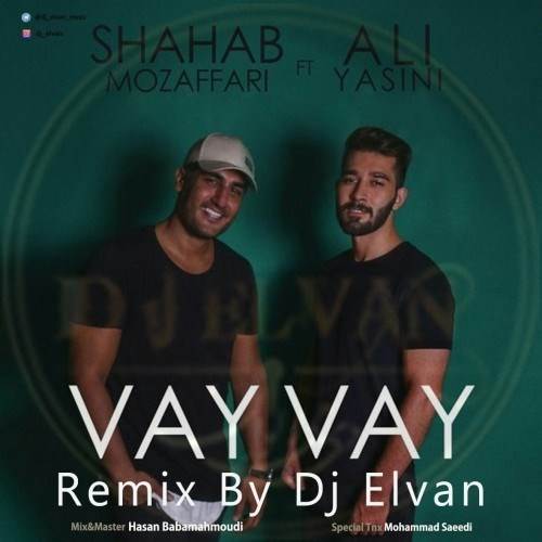  دانلود آهنگ جدید شهاب مظفری و علی یاسینی - وای وای (دی جی الوان ریمیکس) | Download New Music By Shahab Mozaffari - Vay Vay (Dj Elvan Remix) (Ft Ali Yasini)