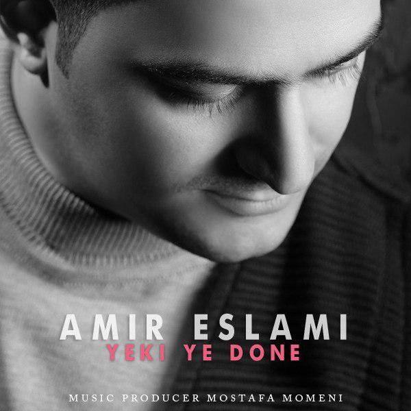  دانلود آهنگ جدید امیر اسلامی - یکی یه دونه | Download New Music By Amir Eslami - Yeki Ye Done