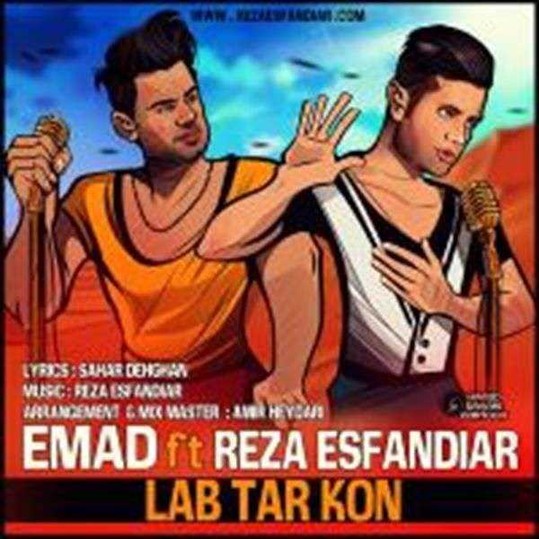  دانلود آهنگ جدید رضا اسفندیار - لب تر کن با حضور عماد | Download New Music By Reza Esfandiar - Lab Tar Kon Ft Emad