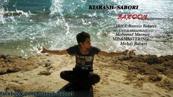  دانلود آهنگ جدید کیارش صبوری - بارون | Download New Music By Kiarash Sabouri - Baroon