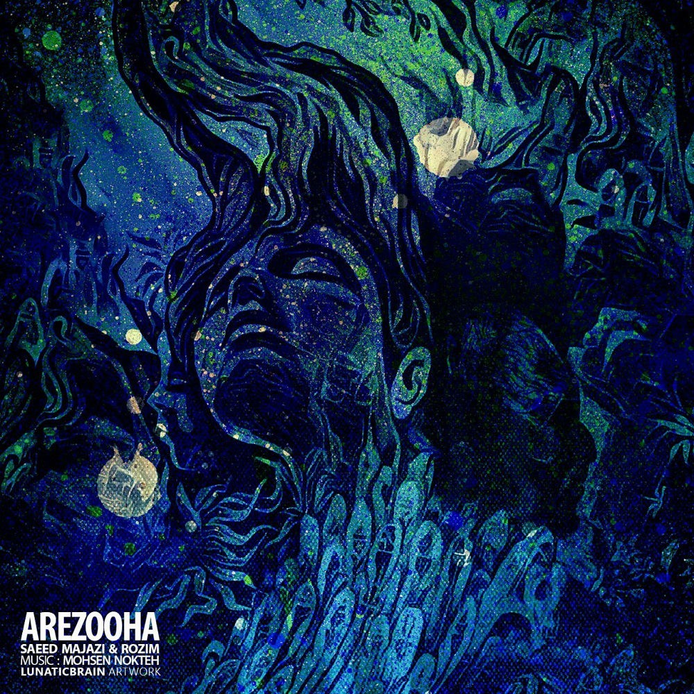  دانلود آهنگ جدید رُظیم - آرزوها | Download New Music By Reza Rozim - ArezooHa (feat. Saeed Majazi)