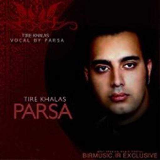  دانلود آهنگ جدید پارسا - گناه و عذاب | Download New Music By Parsa - gonaho azab