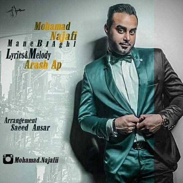  دانلود آهنگ جدید محمد نجفی - منه بی عقل | Download New Music By Mohammad Najafi - Mane Bi Aghl