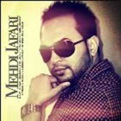  دانلود آهنگ جدید Mehdi Jafari - Ghadreto Midoonam | Download New Music By Mehdi Jafari - Ghadreto Midoonam