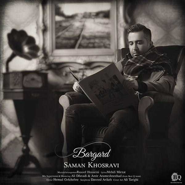  دانلود آهنگ جدید سامان خسروی - برگرد | Download New Music By Saman Khosravi - Bargard