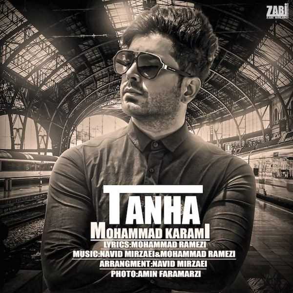  دانلود آهنگ جدید Mohammad Karami - Tanha | Download New Music By Mohammad Karami - Tanha