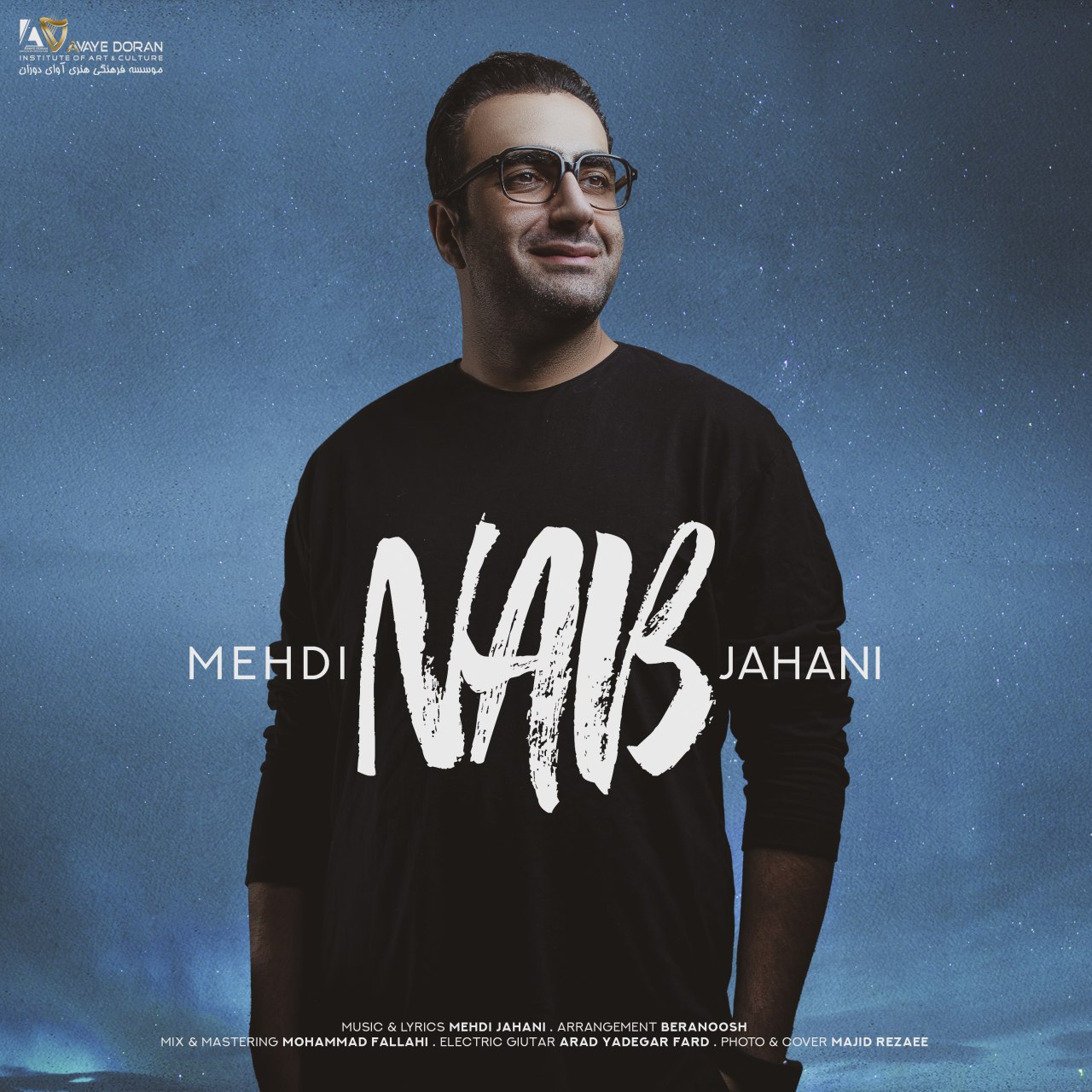  دانلود آهنگ جدید مهدی جهانی - ناب | Download New Music By Mehdi Jahani - Nab