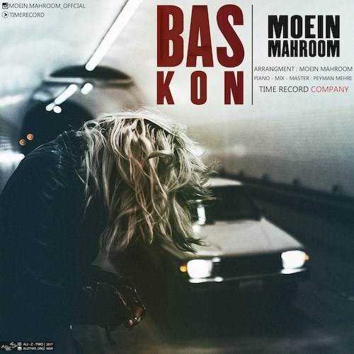  دانلود آهنگ جدید معین محروم - بس کن | Download New Music By Moein Mahroom - Bas Kon