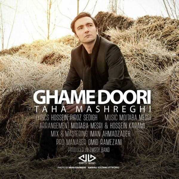  دانلود آهنگ جدید Taha Mashreghi - Ghame Doori | Download New Music By Taha Mashreghi - Ghame Doori