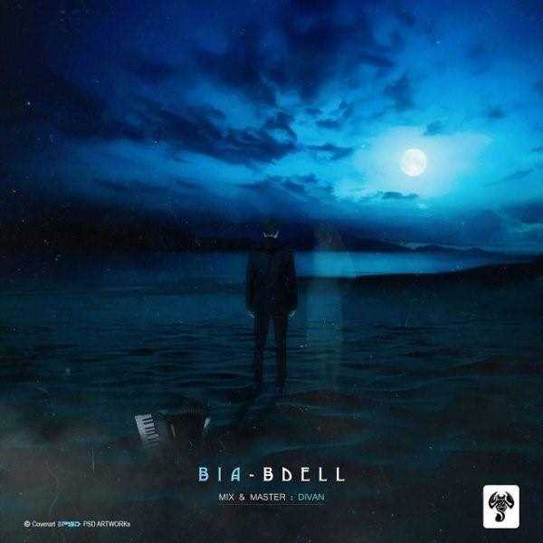 دانلود آهنگ جدید بدل - بیا | Download New Music By Bdell - Bia