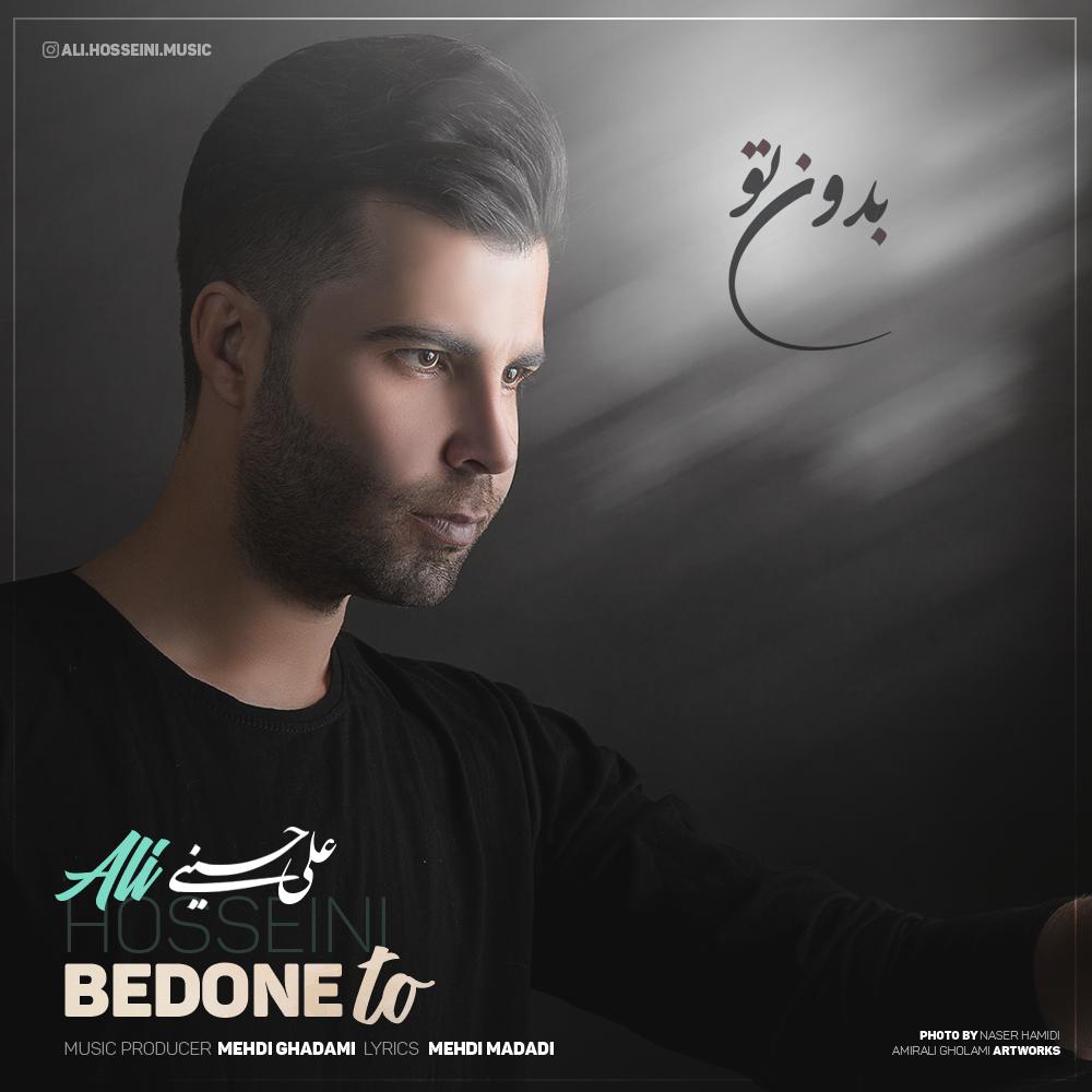  دانلود آهنگ جدید علی حسینی - بدون تو | Download New Music By Ali Hosseini  - Bedone To