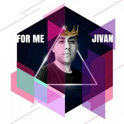  دانلود آهنگ جدید جیوان - برای من | Download New Music By Jivan - Baraye Man