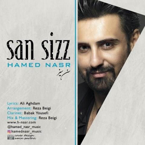  دانلود آهنگ جدید حامد نصر - سن سیز | Download New Music By Hamed Nasr - San Sizz