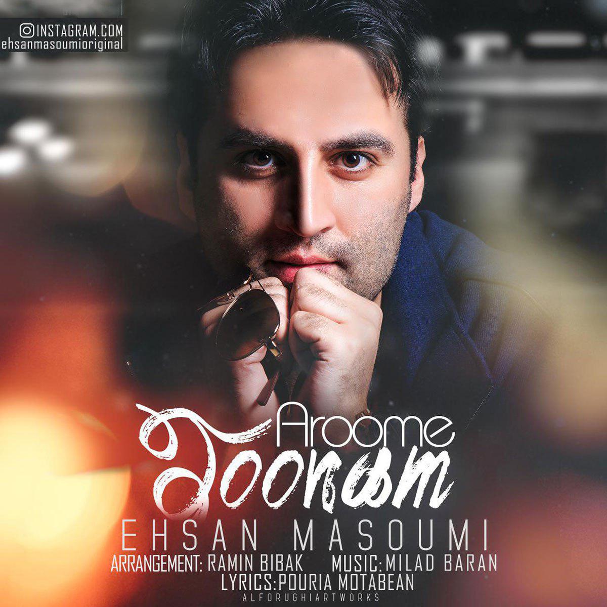  دانلود آهنگ جدید احسان معصومی - آروم جونم | Download New Music By Ehsan Masoumi - Aroome Joonam