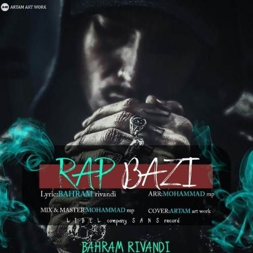  دانلود آهنگ جدید بهرام بکس - رپ بازی | Download New Music By Bahram Bax - Rap Bazi
