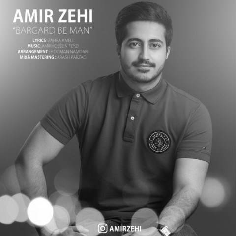  دانلود آهنگ جدید امیر زهی - برگرد‌ به من | Download New Music By Amir Zehi - Bargard Be Man