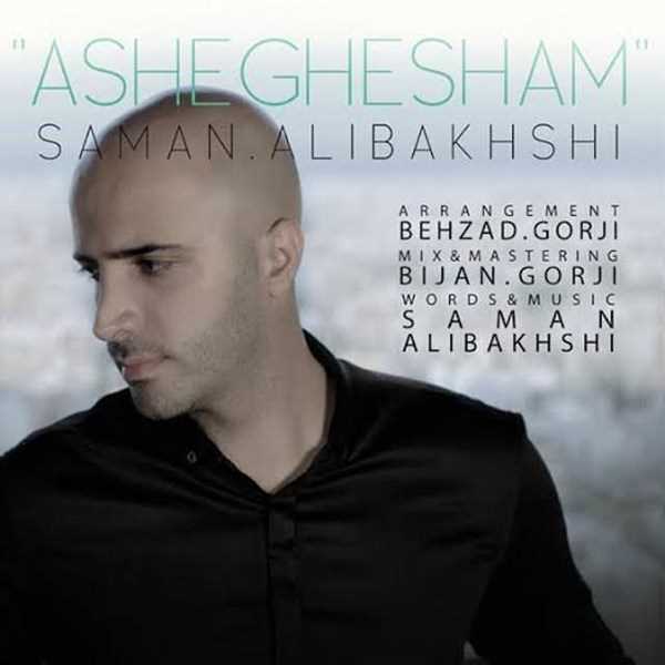  دانلود آهنگ جدید سامان علی بخشی - عاشقشم | Download New Music By Saman Alibakhshi - Asheghesham