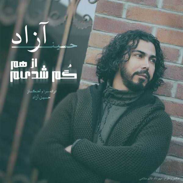  دانلود آهنگ جدید حسین آزاد - دیر اومدی | Download New Music By Hosein Azad - Dir Oomadi