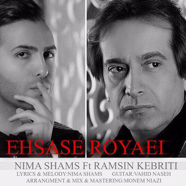  دانلود آهنگ جدید نیما شمس - احساس رویایی | Download New Music By Nima Shams - Ehsase Royaei (feat. Ramsin Kebriti)