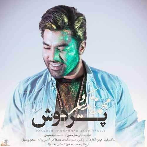  دانلود آهنگ جدید محمد زند وکیلی - پردوش | Download New Music By Mohammad Zand Vakili - Pardosh