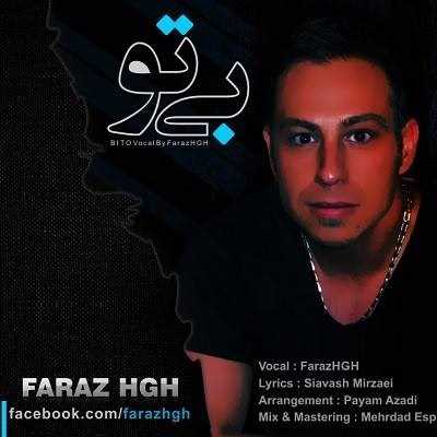  دانلود آهنگ جدید فراز حقپناه - بی تو | Download New Music By Faraz Haghpanah - Bi To