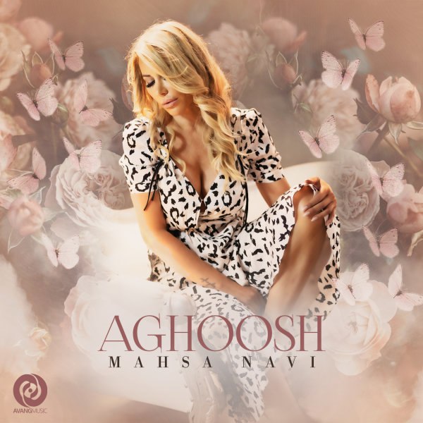  دانلود آهنگ جدید مهسا ناوی - آغوش | Download New Music By Mahsa Navi - Aghoosh