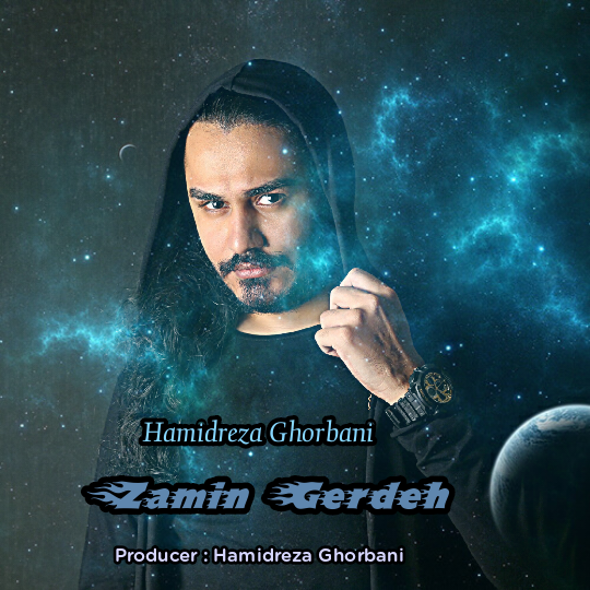  دانلود آهنگ جدید حمیدرضا قربانی - زمین گرده | Download New Music By Hamidreza Ghorbani - Zamin Gerdeh
