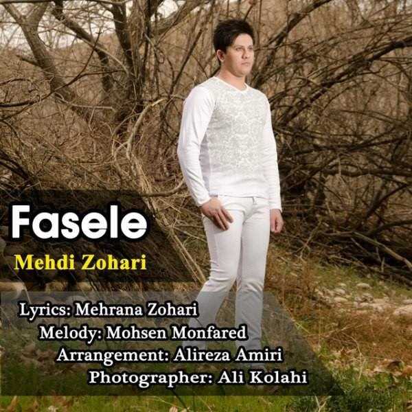  دانلود آهنگ جدید Mehdi Zohari - Fasele | Download New Music By Mehdi Zohari - Fasele
