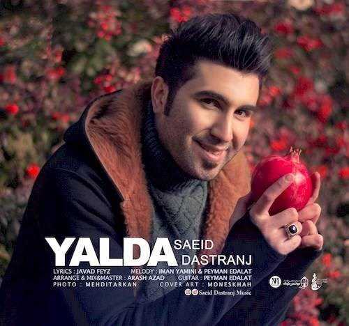  دانلود آهنگ جدید سعید دسترنج - یلدا | Download New Music By Saeid Dastranj - Yalda