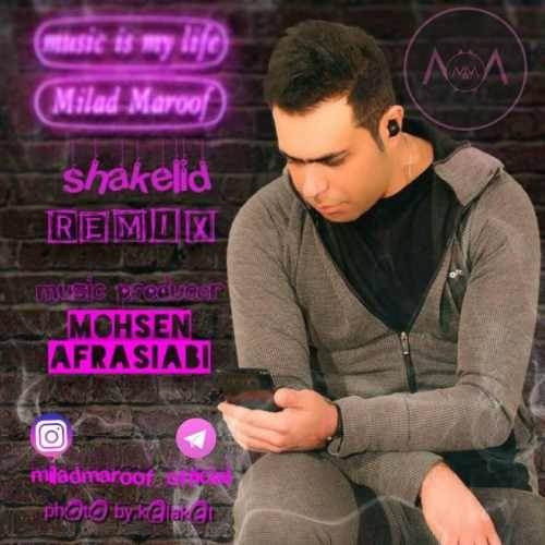  دانلود آهنگ جدید میلاد معروف - شاکلید | Download New Music By Milad Maroof - ShaKelid (Remix)