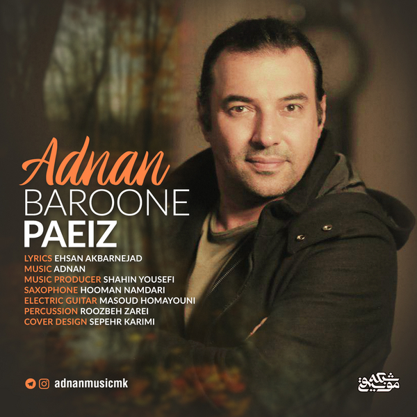  دانلود آهنگ جدید عدنان - بارون پاییز | Download New Music By Adnan - Baroone Paeiz