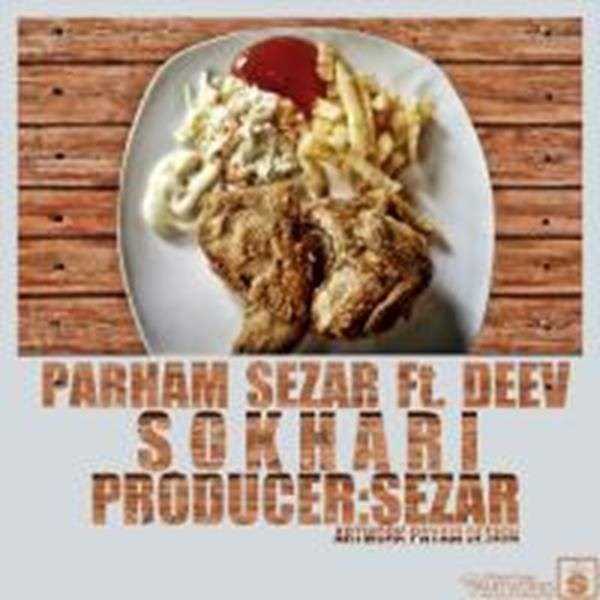 دانلود آهنگ جدید پرهام سزار - سوخاری با حضور دیو | Download New Music By Parham Sezar - Sokhari ft. Deev