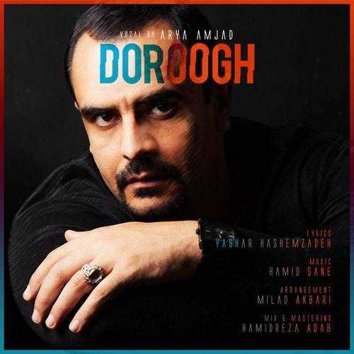  دانلود آهنگ جدید Arya Amjad - Dorough | Download New Music By Arya Amjad - Dorough