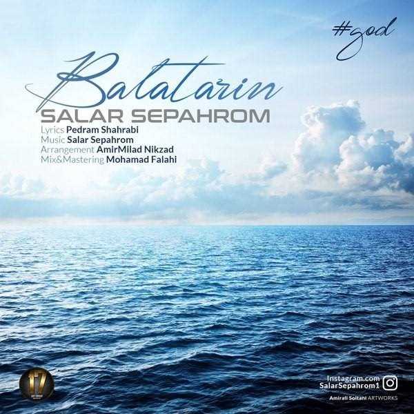  دانلود آهنگ جدید سالار سپهروم - بالاترین | Download New Music By Salar Sepahrom - Balatarin