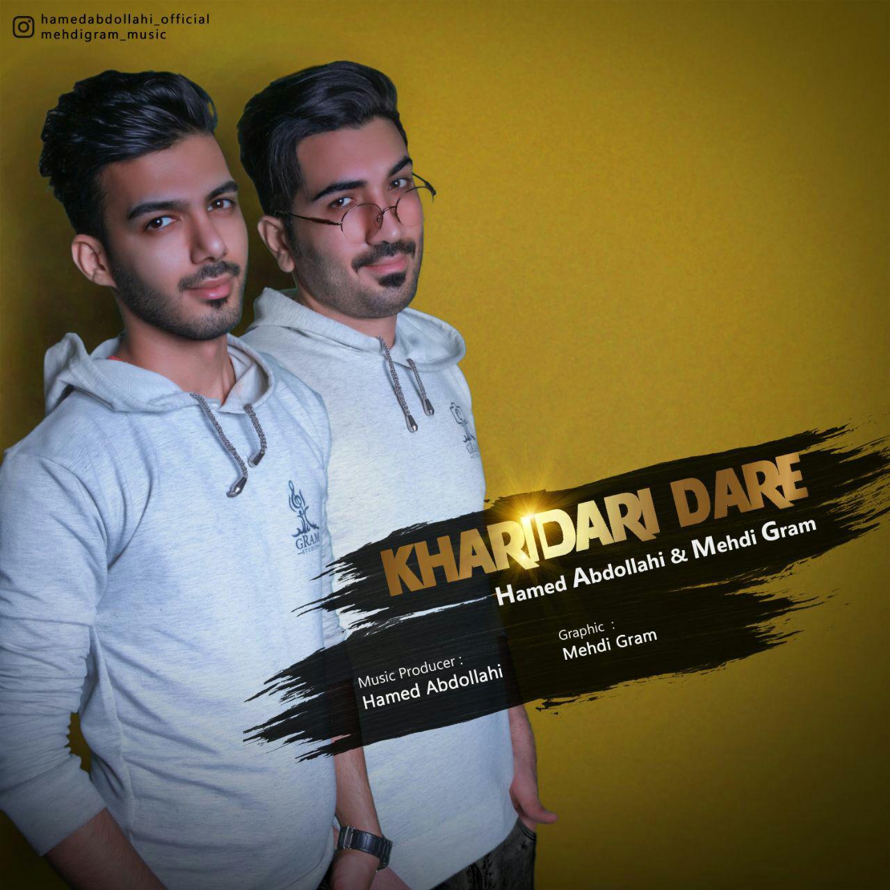  دانلود آهنگ جدید حامد عبداللهی و مهدی گرام - خریداری داره | Download New Music By Hamed Abdollahi & Mehdi Gram  - Kharidari Dare 