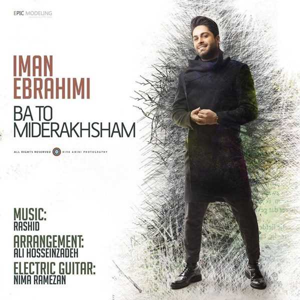  دانلود آهنگ جدید Iman Ebrahimi - Ba To Miderakhsham | Download New Music By Iman Ebrahimi - Ba To Miderakhsham